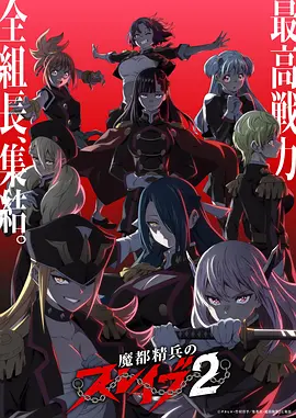 第九封信 悬疑漫画改编剧全集