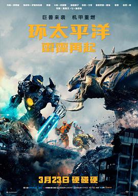 金属海 工业科幻高清电影手机在线观看