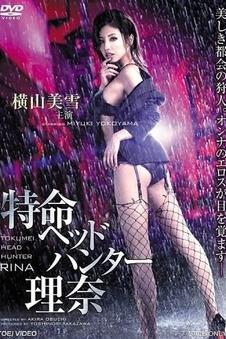 陆上行舟 冒险剧情电影手机免费在线观看